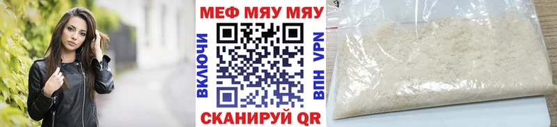 KRAKEN маркетплейс  Дубовка  Меф 4 MMC 