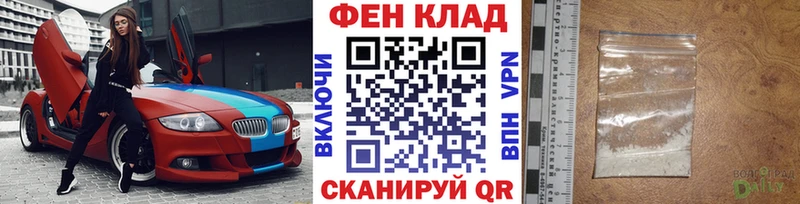 Метамфетамин мет  хочу наркоту  OMG   маркетплейс клад  Дубовка 
