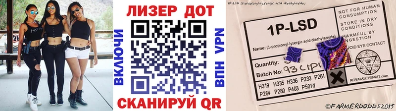 Наркотические марки 1,5мг Дубовка